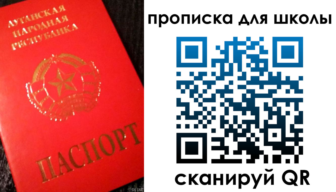 временная регистрация надежно в Курганской области