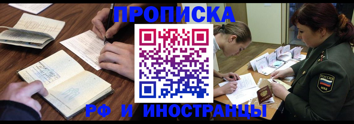 форма 3 в Курганской области